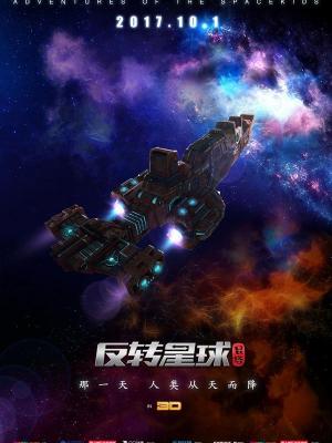 航海冒险记