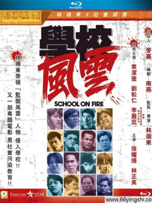 宫廷密语